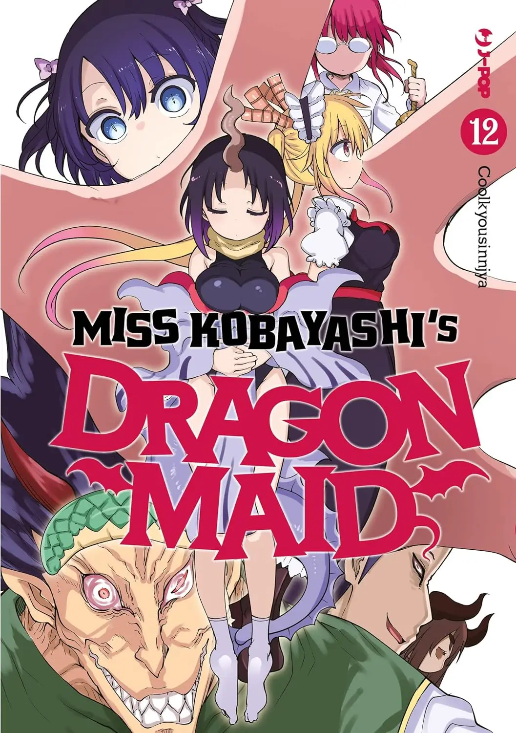 Volume cover